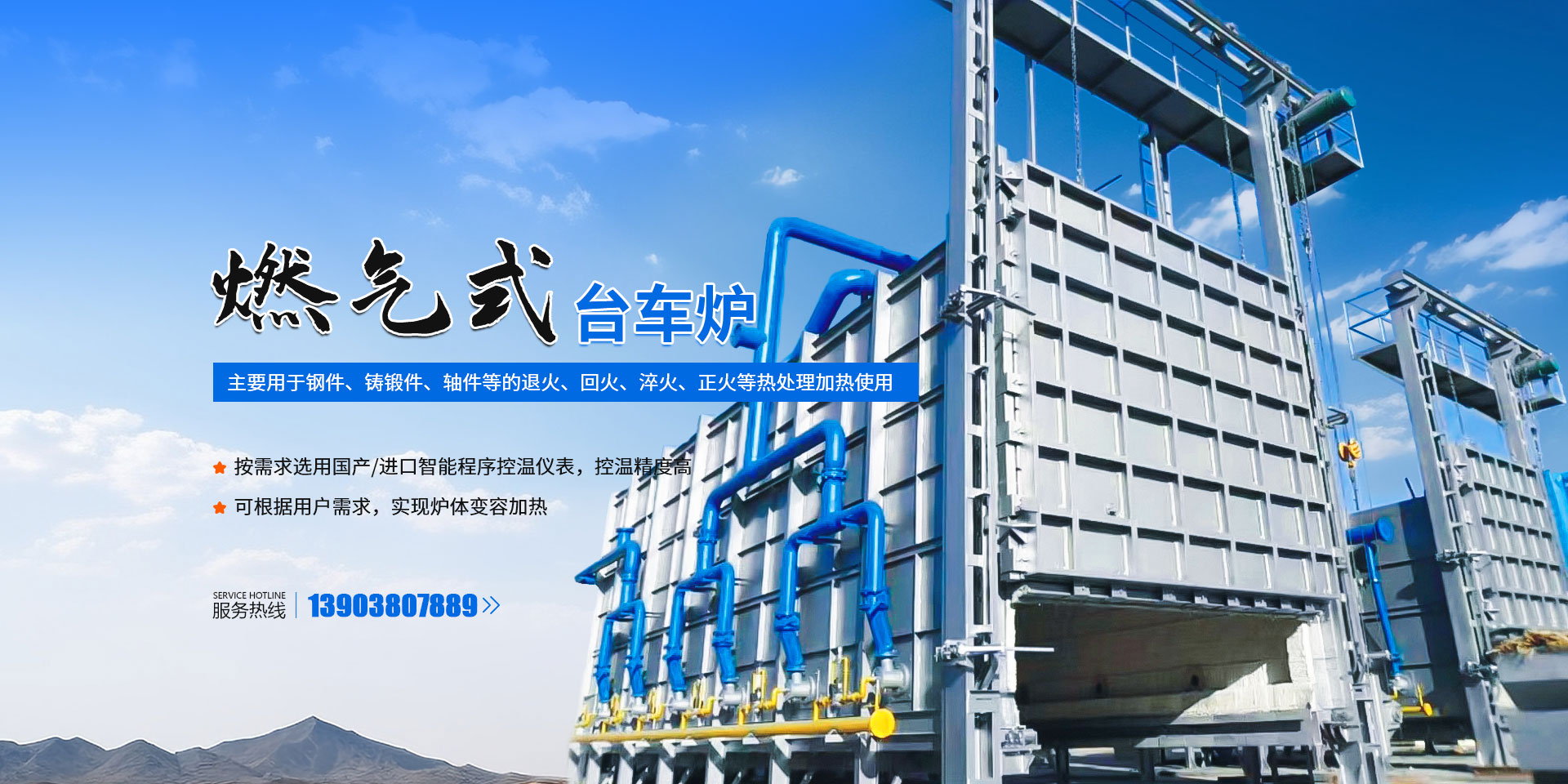 河南國城環保科技有限公司